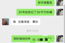 牡丹江专业讨债公司有哪些核心服务？