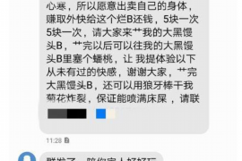 牡丹江如果欠债的人消失了怎么查找，专业讨债公司的找人方法